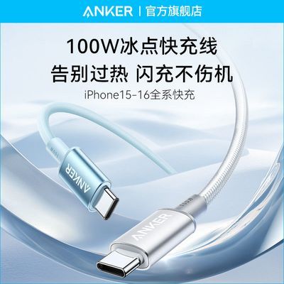 AnkeriPhone16Proƻ16promax15ֻ 16.8Ԫ