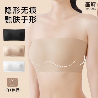 画解无痕抹胸无肩带内衣女冰丝一片式夏季隐形聚拢防滑少女文胸薄