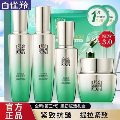 ���ڲ�������ȸ����¿��屣ʪˮ����װ���������Ʒ�����ϻ�ױƷ�ٷ���Ʒ 190Ԫ