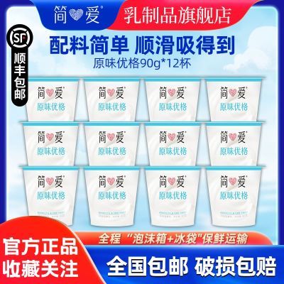 ڲ˳᡿ԭζŸ90g*12СƷƷ31.1Ԫ