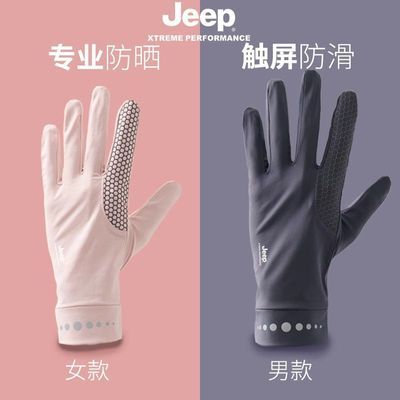 ڲJEEPձ˿ɹŮĿᱡﳵķ¶ָ29.9Ԫ