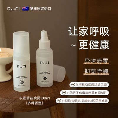 ڲRufiﾻζԻȥζ־99%ֲӾζ 17.25Ԫ