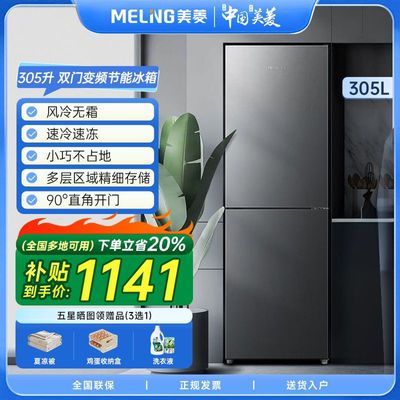 ڲ15%305˫ŴСⷿ1444Ԫ