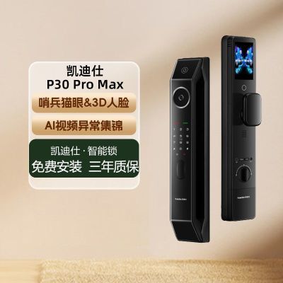 ڲP30ProMaxèָ÷1665.9Ԫ