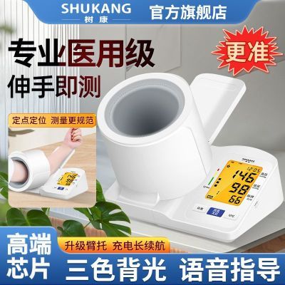 ڲͲʽѪѹƳҽüѪѹǼѪѹǾ׼ȫԶߵ 175.5Ԫ