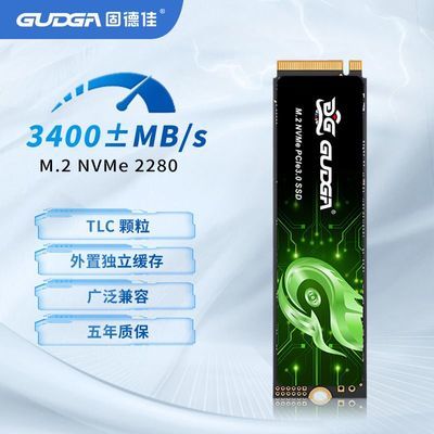 ̵¼GVD M.2 NVMe PCIe3.0*4 1TB 2280̬ӲöSSD289Ԫ