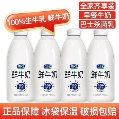 ���ڲ�������˳�����ͻ����š����ֱ���ţ��950ml*4Ͱԭζ��ţ��ƿװ��Ͱ��5���ڷ����� 39.7Ԫ