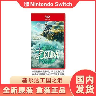 ڷ Switch2ϷNS2  ﴫ˵ ֮ 283.05Ԫ