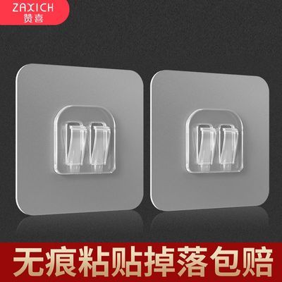 赞喜强力粘钩挂钩鞋架壁挂置物架无痕贴贴片配件免打孔收纳架粘钩