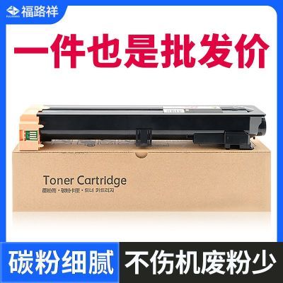 适用富士施乐IV 2056粉盒DocuCentre-IV 2056 2058硒鼓CT201795