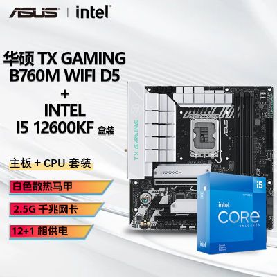 ڲINTEL I5 12600KF CPU+˶ TX GAMING B760M WIFI D5 װ2088Ԫ