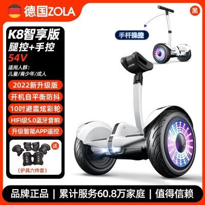 ���ڲ������¹�ZOLA2023�¿�綯ƽ�⳵��ͯ6��12������ԽҰƽ�г�10��15�� 460Ԫ