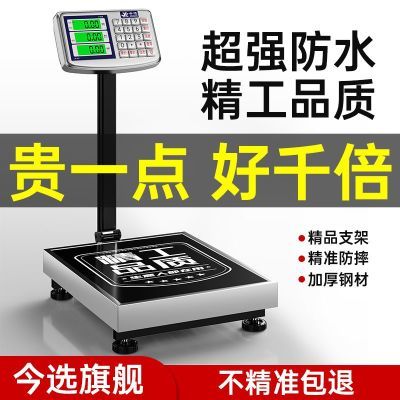 ڲѡ콢¿ӳ100׼ʽ150ҵҵ300kg̨Ӱ 96Ԫ
