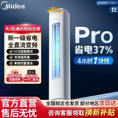 ڲ²20%Ŀյ3ƥһƵůʡʽ4847Ԫ