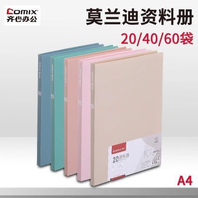 ڲ6632Īļ͸ҳa4ϲ20ҳɴ8.6Ԫ