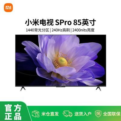 ڲС׵ 1440ǧ 2400nitsֵ S Pro 85Ӣ Mini LED5669Ԫ