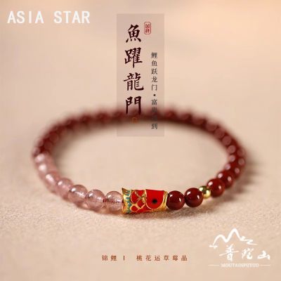 ڲAsia StarɰϽִϰѧƷִ43.2Ԫ