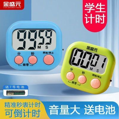 ���ڲ�����[��ʢԪ]�������������ݿ������������ʱ��������ר�����ɶ�ʱ�� 6.99Ԫ