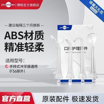 ڲ𩱬Яʽר滻4רҵ첻ͨF36 11.2Ԫ