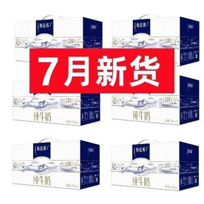 ڲ7²ţմţ250ml*12*6ȫ֬ӪƷ235Ԫ