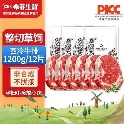 ڲϣ 12Ƭţţԭвţʳ100g69.4Ԫ