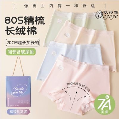 ڲ顿ŷԣŮʿĽڿ7Aᳬӳƽǿ 25.6Ԫ