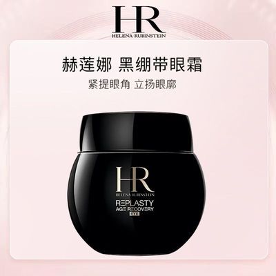 ڲרHR/Ȼ޻˪15ml ڱ˪ ɫ Ů747Ԫ