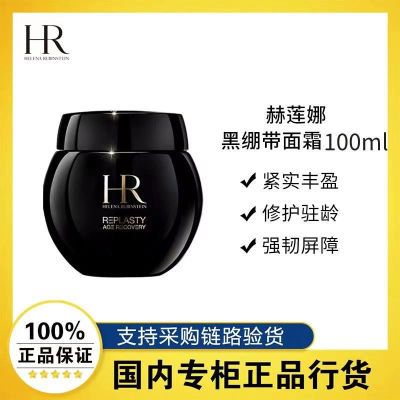 ڲƷлȺڱ˪100ml ʵ޻˪2349Ԫ