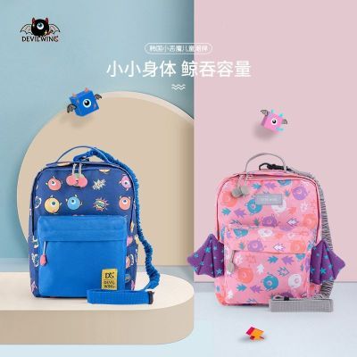 ���ڲ�����С��ħ��ͯ�����Ů���׶�԰��������ʧǣ�����ɰ����˫�米�� 48Ԫ