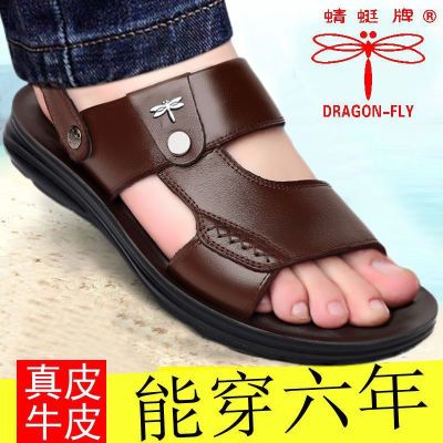 蜻蜓牌正品真皮牛皮凉拖鞋夏季新款沙滩鞋男士两用防滑耐磨男凉鞋