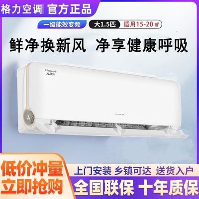 ڲ·յ1.5ƥ1ЧұڹʽKFR-35GW/NhHf1BAj2999Ԫ