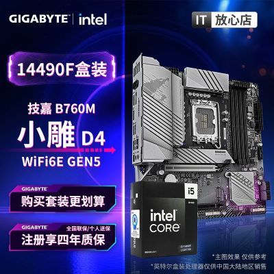 ڲӢضi5-14490FװB760M A E WF6E D4 G5ϷCPUװ1779Ԫ