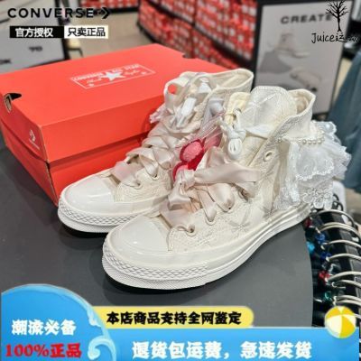 ڲCONVERSE1970s߰¿װɫЬ˿ƿA11616C228Ԫ