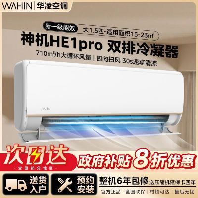 ڲ8ۡյ1.5ƥ˫ͭһЧƵůHE1pro1718Ԫ