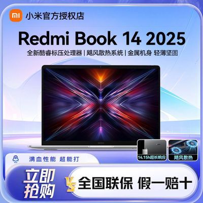 СRedmiBook14°ᱡ12i5-12450H/16+512G2659Ԫ