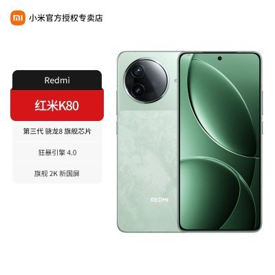 С׺K80ֻ REDMI1999Ԫ