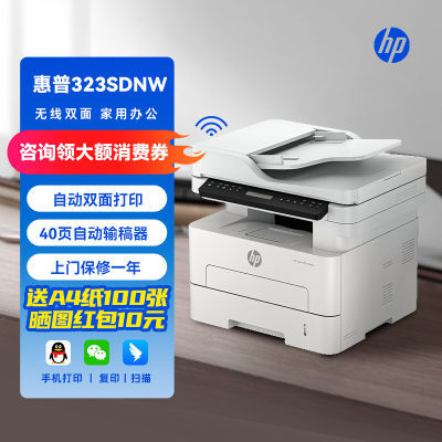 ˳š323sdnwڰ׼ߴӡԶ˫һADF1269Ԫţ