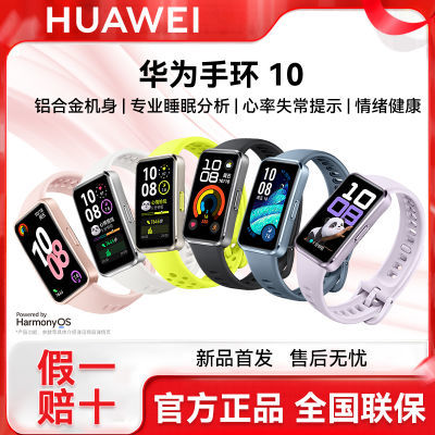 Ϊֻ10ֻרҵ˯߷ϽʼNFC173.9Ԫ