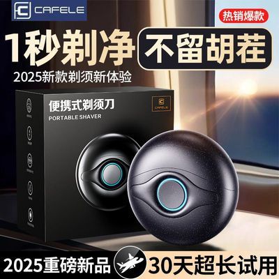 ڲ2025¿뵶綯ʿȫˮϴЯκ69.8Ԫ