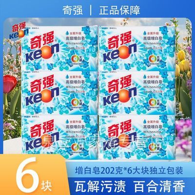 ڲ6顿ǿ߼׷ϴƷȥ۳հٺºͲֳ 17.1Ԫ