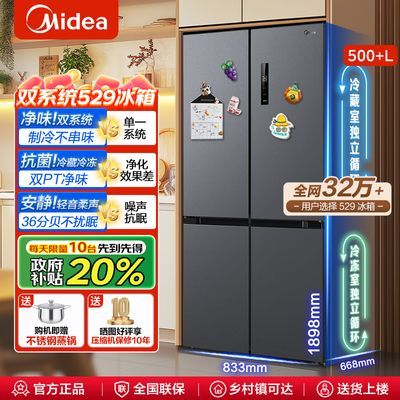 ڲ20%ı529˫ϵͳʮŷ˪ζһñ䡾810շ꡿2647Ԫ