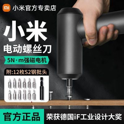 ڲС׼ҵ綯˿3.6Vö๦ܸ߾άСֱֳЯ139.99Ԫ