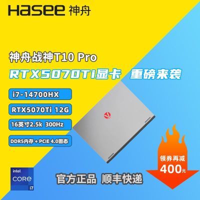 սT10Pro RTX5070TiԿ16Ӣ2.5K 300HzϷi7-14700HX7999Ԫ