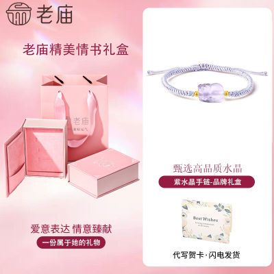 ڲƷ925ˮִвƸ߼ʥŮ 75.9Ԫ