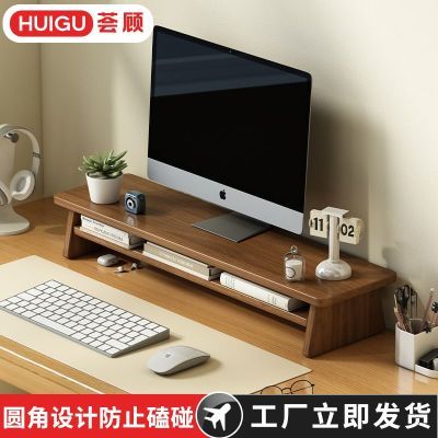 电脑显示器屏增高架宿舍笔记本桌面收纳置物架台式底座办公室支架优惠商品图片