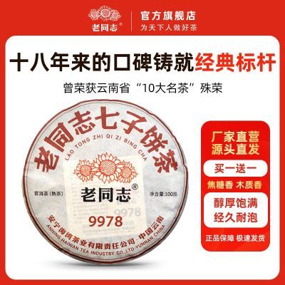 ڲͬ־ն9978ٷ2025ӱֱ200g 24.9Ԫ