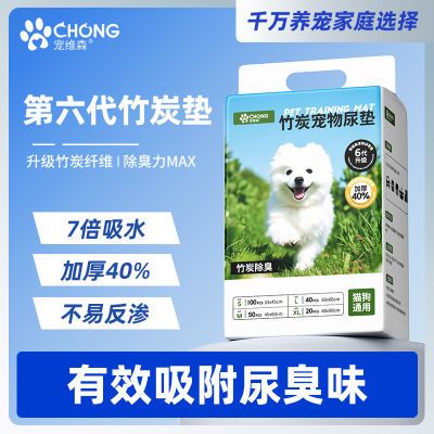 ���ڲ�������άɭ��̿��湷�ó����򲼵�Ӻ���ˮһ����è������������� 20.4Ԫ