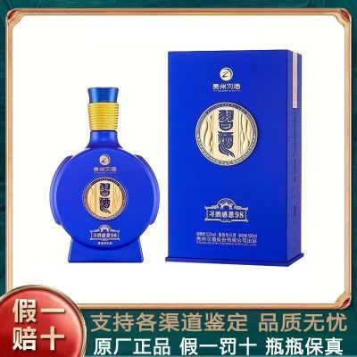 ϰ ж98 53 500ML*1ƿ  Ͱ׾ ֤Ʒ168.34Ԫ