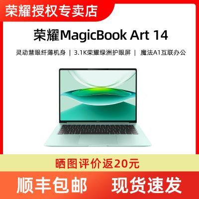 ڲҫMagicBook Art14 ᳬAI3.1KOLEDʼǱ7698Ԫ
