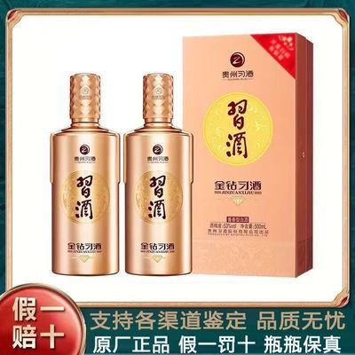 ڲϰ ¿ϰ500ML*2ƿ53 Ͱ׾ 320Ԫ